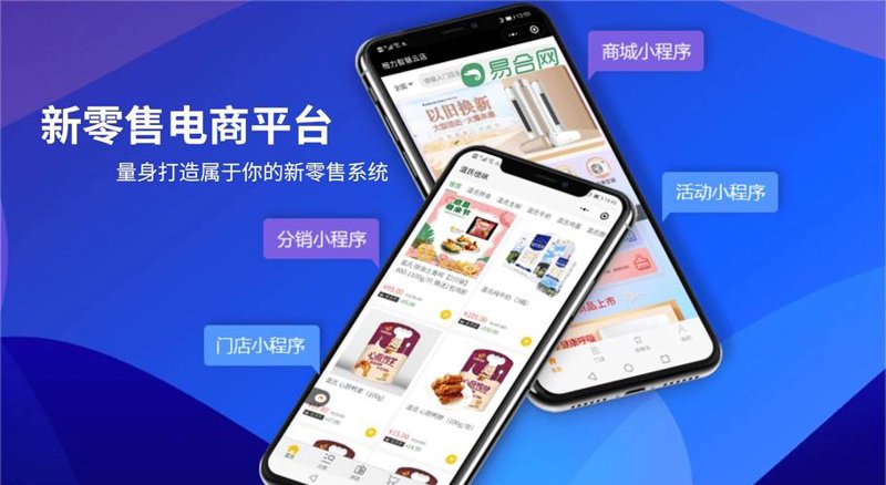 电商代运营选购指南:助您轻松掌握网店经营
