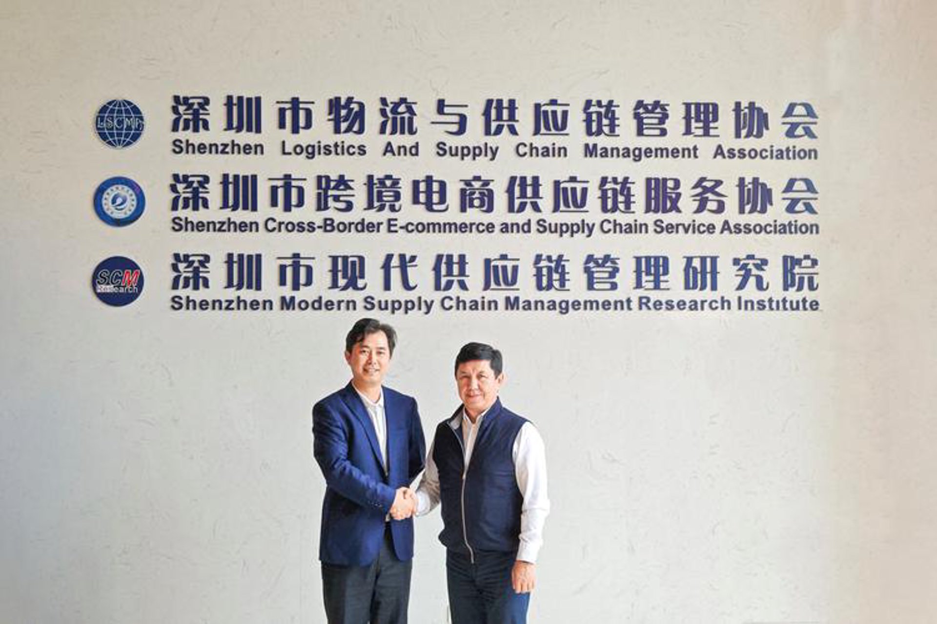 商联电商